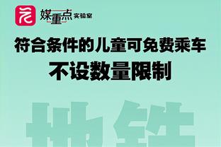 这次呢？国足征战亚洲杯全记录：2亚2季2殿，3次小组出局近4届2次